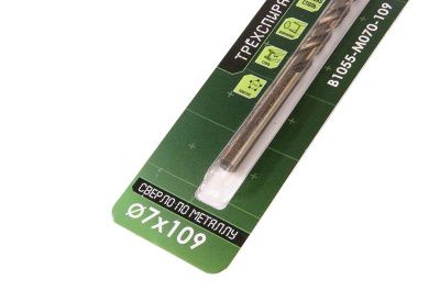 Сверло по металлу ТРЁХСПИРАЛЬНОЕ Кобальт 7,0х109мм БОЕКОМПЛЕКТ-Tehinstrument