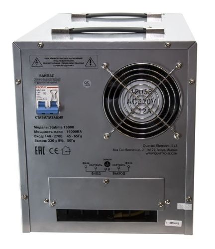 Стабилизатор напряжения QUATTRO ELEMENTI Stabilia 15000-Tehinstrument