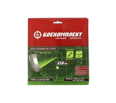 Пильный диск по СТАЛИ 210x30мм, 60 зубьев, БОЕКОМПЛЕКТ-Tehinstrument