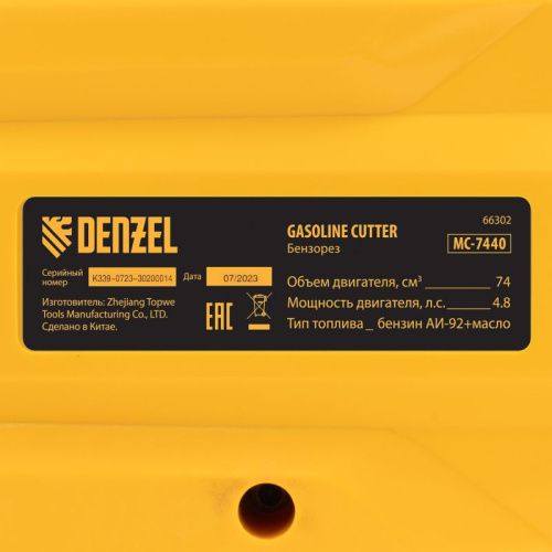 Бензорез DENZEL МС-7440-Tehinstrument