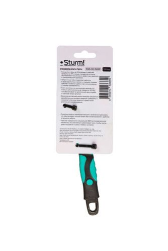 Разводной ключ с супер тонкими губками, 150 мм,зев34мм, фосфатированный,  Sturm-Tehinstrument