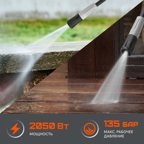 Мойка высокого давления Patriot GT 640 Imperial-Tehinstrument