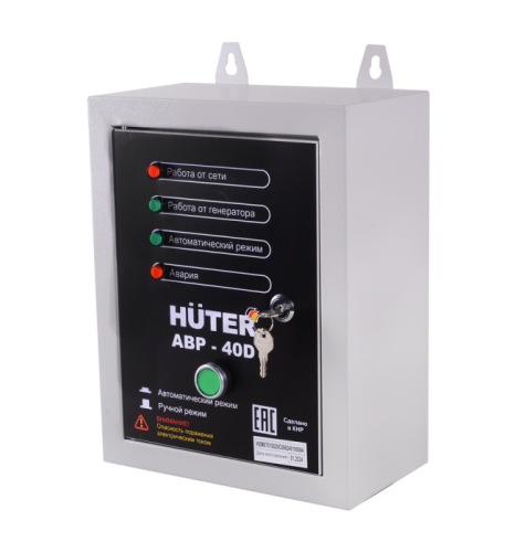 АВР для электрогенератора дизельного АВР-40D Huter-Tehinstrument