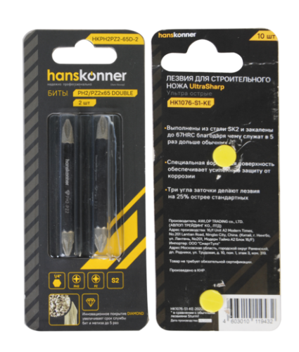 Биты двустор., PH2xPZ2x65мм, сталь S2, Diamond, 2шт,Hanskonner-Tehinstrument