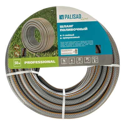 Шланг поливочный 4-х слойный, армированный "Professional", 3/4" 50 м, Luxe Palisad-Tehinstrument
