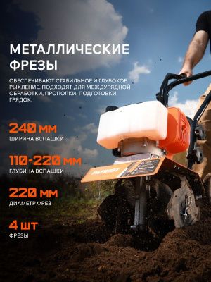 Культиватор бензиновый Patriot Denver-Tehinstrument