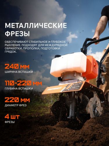 Культиватор бензиновый Patriot Denver-Tehinstrument