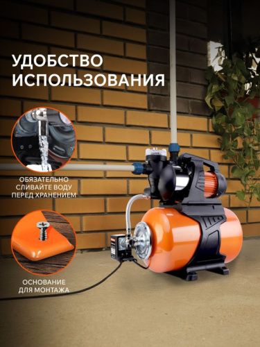 Насосная станция Patriot PW 850-24 ST-Tehinstrument