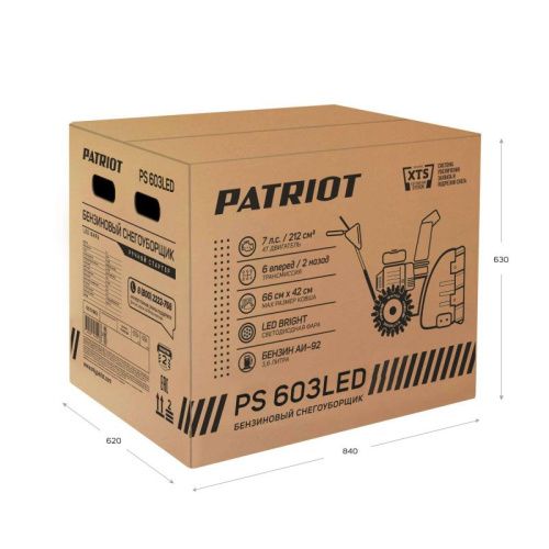 Снегоуборщик бензиновый Patriot PS 603LED-Tehinstrument