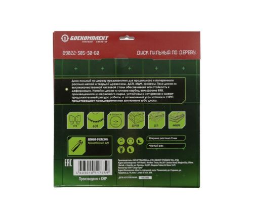 Пильный диск по дереву 305x30мм, 60 зубьев, БОЕКОМПЛЕКТ-Tehinstrument