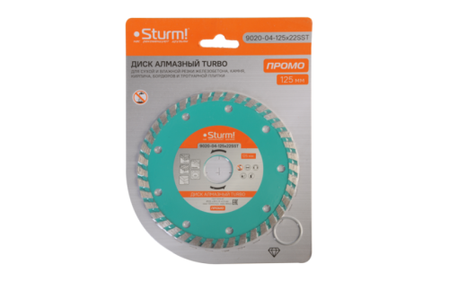 Алмазный диск, сухая/влажная резка, "Турбо" 125мм ПРОМО  Sturm-Tehinstrument