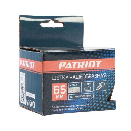 Щетка чашеобразная витая (65 мм, М14), Patriot-Tehinstrument