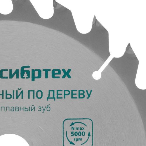 Пильный диск по дереву, 250 х 32 мм, 24 зуба Сибртех-Tehinstrument