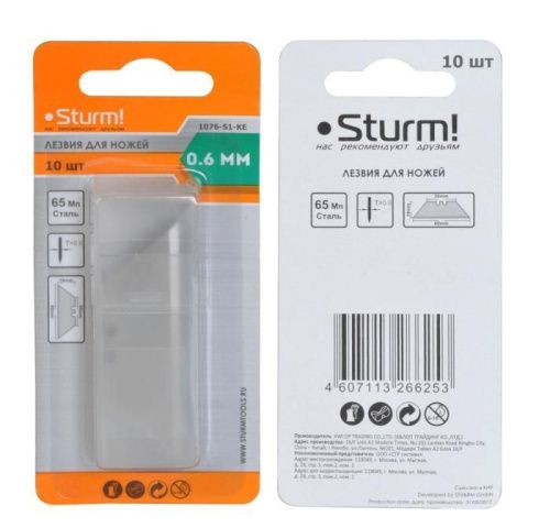 Лезвия для ножей, трапециевидные, 10 шт,  Sturm-Tehinstrument