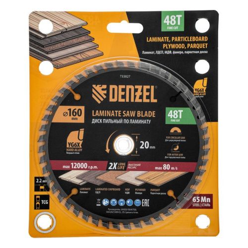 Пильный диск по ламинату ф160 х 20 мм, 48 зубьев Denzel-Tehinstrument