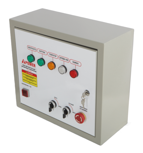 Блок автозапуска для бензиновых генераторов A-iPower  230В/100А 8 пин (29110)-Tehinstrument