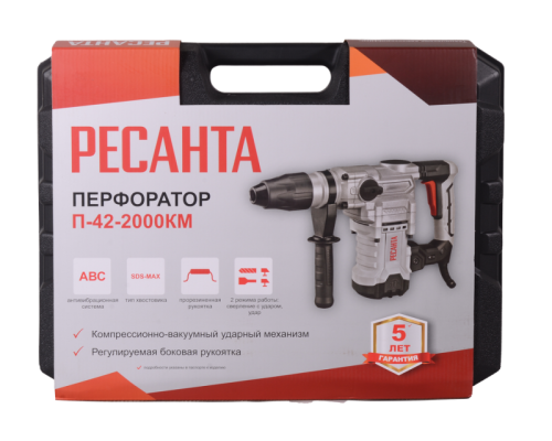Перфоратор Ресанта П-42-2000КМ SDS-Max-Tehinstrument