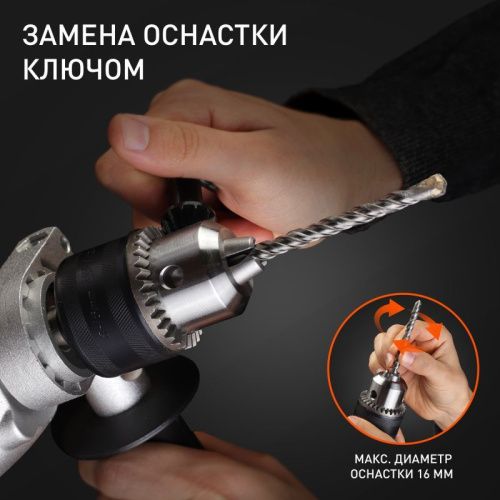 Дрель электрическая ударная Patriot FD 900 h-Tehinstrument