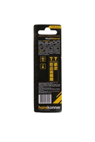 Сверло универсальное 5мм, Hanskonner H1055-08-05-Tehinstrument