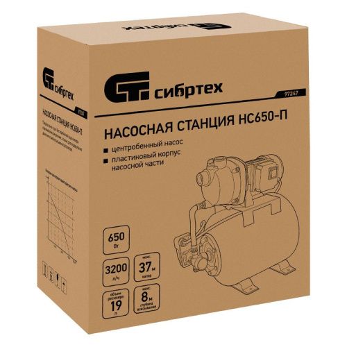 Насосная станция НС650-П, 650 Вт, напор 37 м, 3200 л/ч, ресивер 19 л Сибртех-Tehinstrument