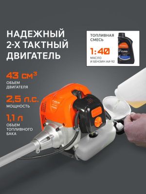 Триммер бензиновый Patriot PT 4555 ES Country-Tehinstrument