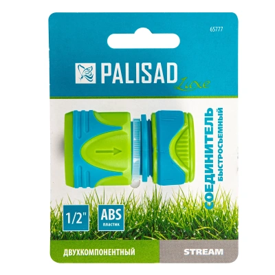 Соединитель быстросъемный 1/2 Palisad Luxe-Tehinstrument