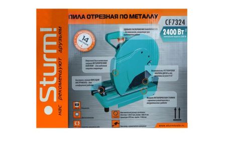 Пила отрезная  CF7324  Sturm 2,4кВт, 355мм диск, плавный пуск-Tehinstrument