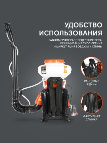 Опрыскиватель ранцевый Patriot PT 415 WF-12-Tehinstrument