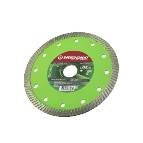 Алмазный диск 150x22,23 ТУРБО, сухой рез, БОЕКОМПЛЕКТ-Tehinstrument