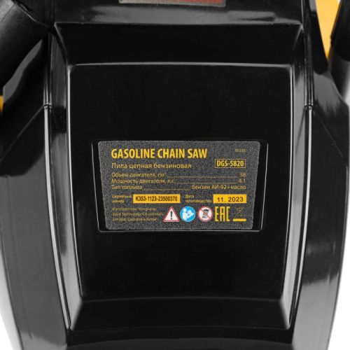 Пила цепная бензиновая Denzel DGS-5820-Tehinstrument