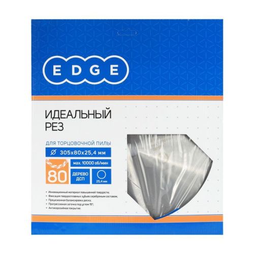 Диск пильный по дереву для торцовочной пилы (305x80x25.4 мм, 80 зубьев), Patriot-Tehinstrument