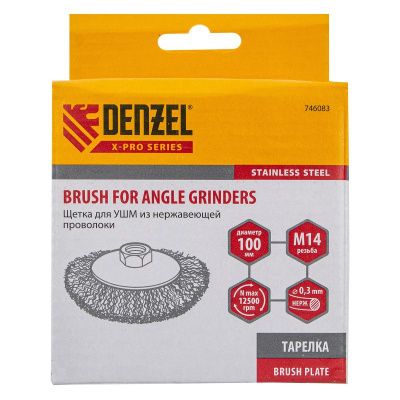 Щетка для УШМ, 100 мм, "Тарелка", витая нержавеющая проволока 0.3 мм, М14 Denzel-Tehinstrument