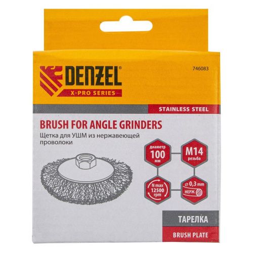 Щетка для УШМ, 100 мм, "Тарелка", витая нержавеющая проволока 0.3 мм, М14 Denzel-Tehinstrument