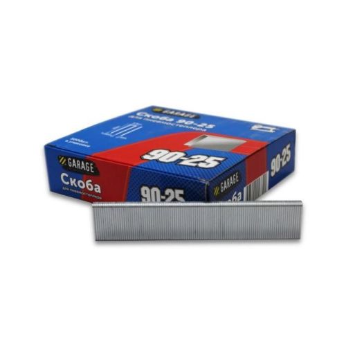 Скоба Garage 90-25(1х1,25х5,8х25мм) 5000шт/упак.-Tehinstrument