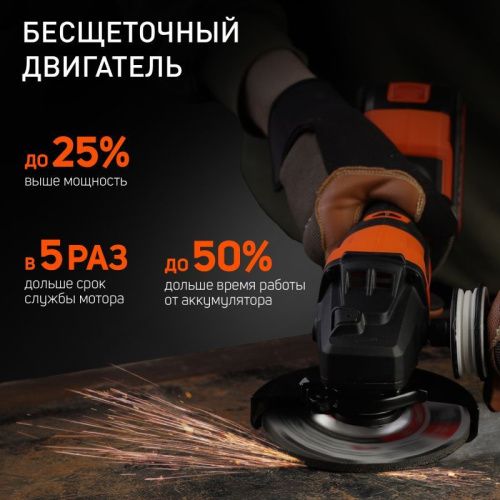 Машина углошлифовальная аккумуляторная Patriot AG 125 Li UES-Tehinstrument