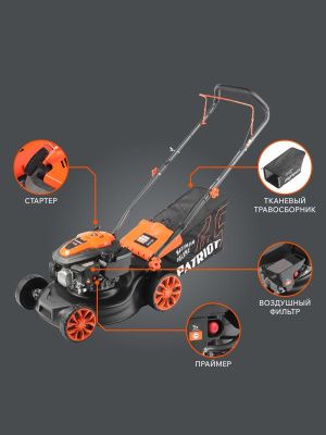 Газонокосилка бензиновая Patriot PT 400-Tehinstrument