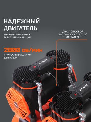 Компрессор поршневой безмасляный PATRIOT KDS 540 F50-Tehinstrument