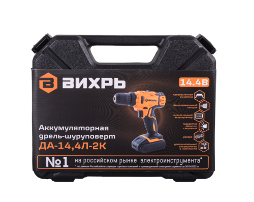 Дрель-шуруповерт Вихрь ДА-14,4Л-2К-Tehinstrument