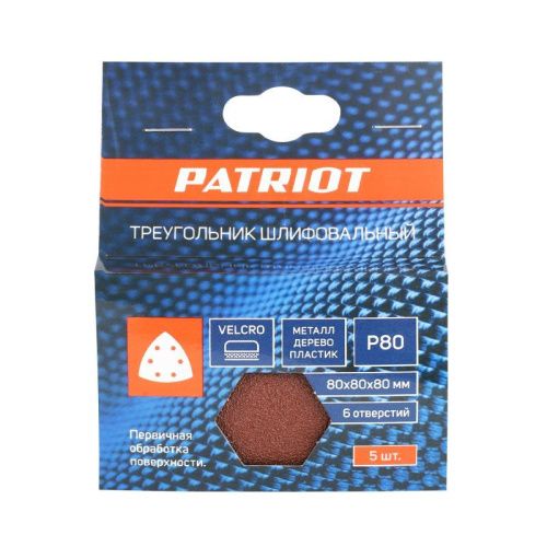 Треугольник шлифовальный на липучке (80х80х80 мм, Р80, 5 шт.), Patriot-Tehinstrument