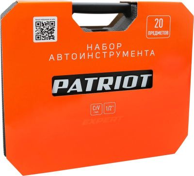 Набор автоинструмента PATRIOT SSP 20-Tehinstrument