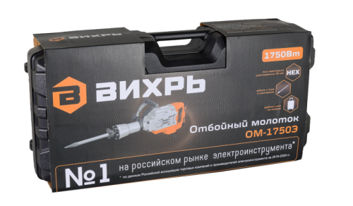 Отбойный молоток электрический Вихрь ОМ-1750Э-Tehinstrument