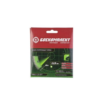 Алмазный диск 115x22,23 ТУРБО, сухой рез, БОЕКОМПЛЕКТ-Tehinstrument
