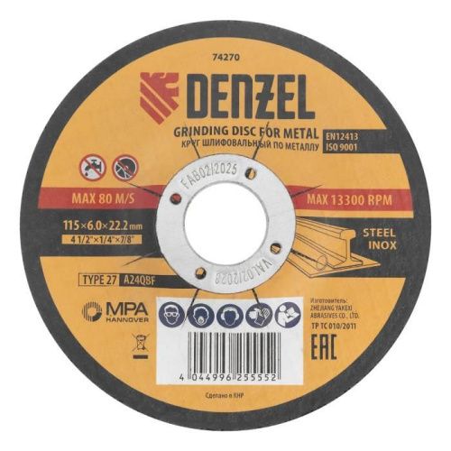 Круг шлифовальный по металлу, 115 х 6,0 х 22,2 мм, A24QBF// Denzel-Tehinstrument