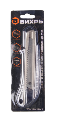 Нож с выдвижным лезвием 18 мм, металлический корпус, металлическая направляющая, автоматический фиксатор, Вихрь-Tehinstrument