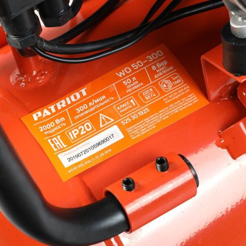 Компрессор поршневой безмасляный Patriot WO 50-300-Tehinstrument