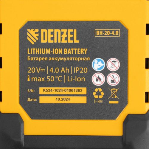 Бесщеточная аккумуляторная угловая шлифовальная машина Denzel AGH-BL-20-125, Li-Ion, 20 В-Tehinstrument