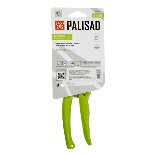 Секатор цветочный, 205 мм, рукоятки из полипропилена, BASE// Palisad-Tehinstrument
