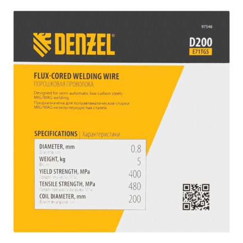 Порошковая проволока Е71TGS, диам. 0,8 мм, 5 кг, диам. катушки D200 Denzel-Tehinstrument