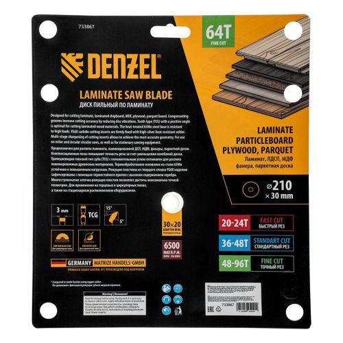 Пильный диск по ламинату ф210 х 30 мм, 64 зубьев Denzel-Tehinstrument
