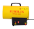 Тепловая газовая пушка Eurolux ТГП-EU-15000-Tehinstrument